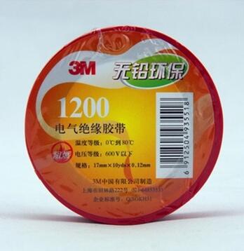 原装正品3M1200电气绝缘胶带直销18MM*10M*0.10MM